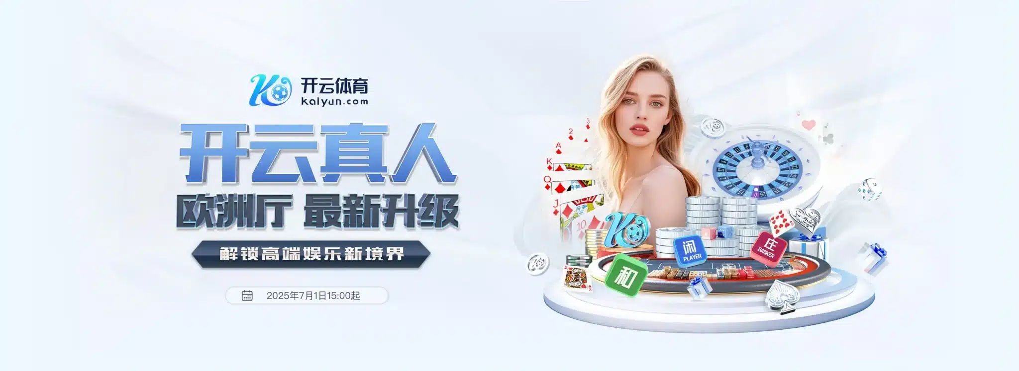 Kaiyun体育入口 - 开云官网平台 - 下载入口