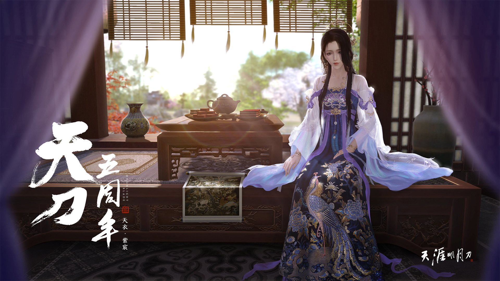 新版发布，v7.2.5 更新，2026年1月9日全面上线